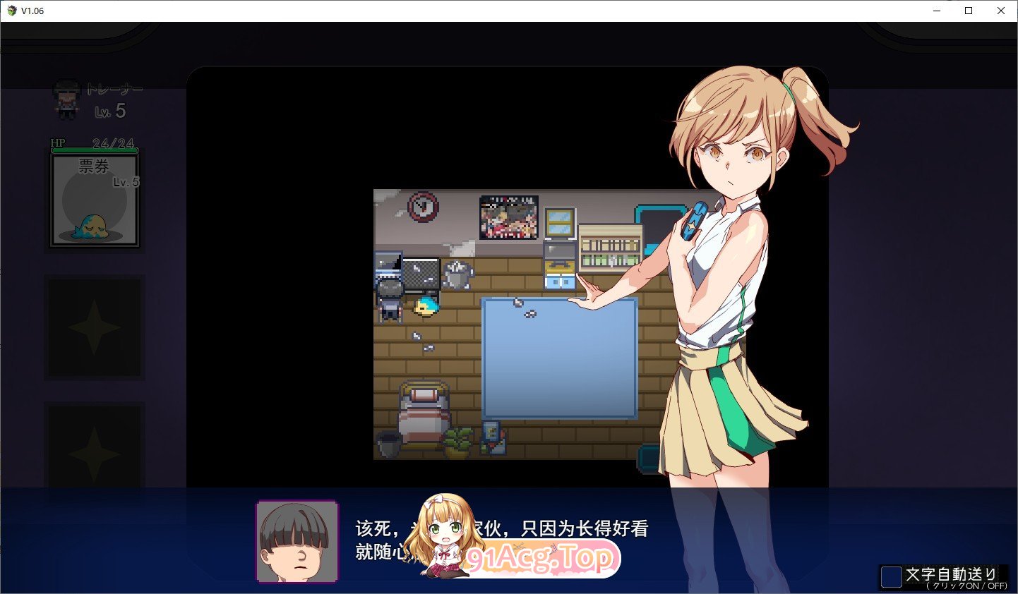 [爆款精品RPG/中文/动态]YARISUTEMESUBUTA ~ 一次性交易大师 ~V2.15+DLC1 官方中文步兵版+存档[新步兵][FM/3G/百度]-第7张-游戏-哥特动漫王国-ACG交流分享论坛