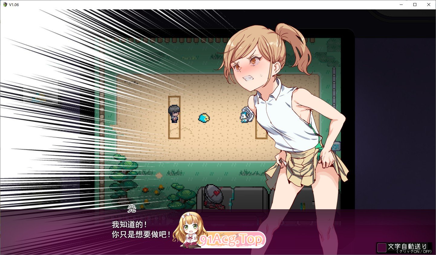 [爆款精品RPG/中文/动态]YARISUTEMESUBUTA ~ 一次性交易大师 ~V2.15+DLC1 官方中文步兵版+存档[新步兵][FM/3G/百度]-第6张-游戏-哥特动漫王国-ACG交流分享论坛