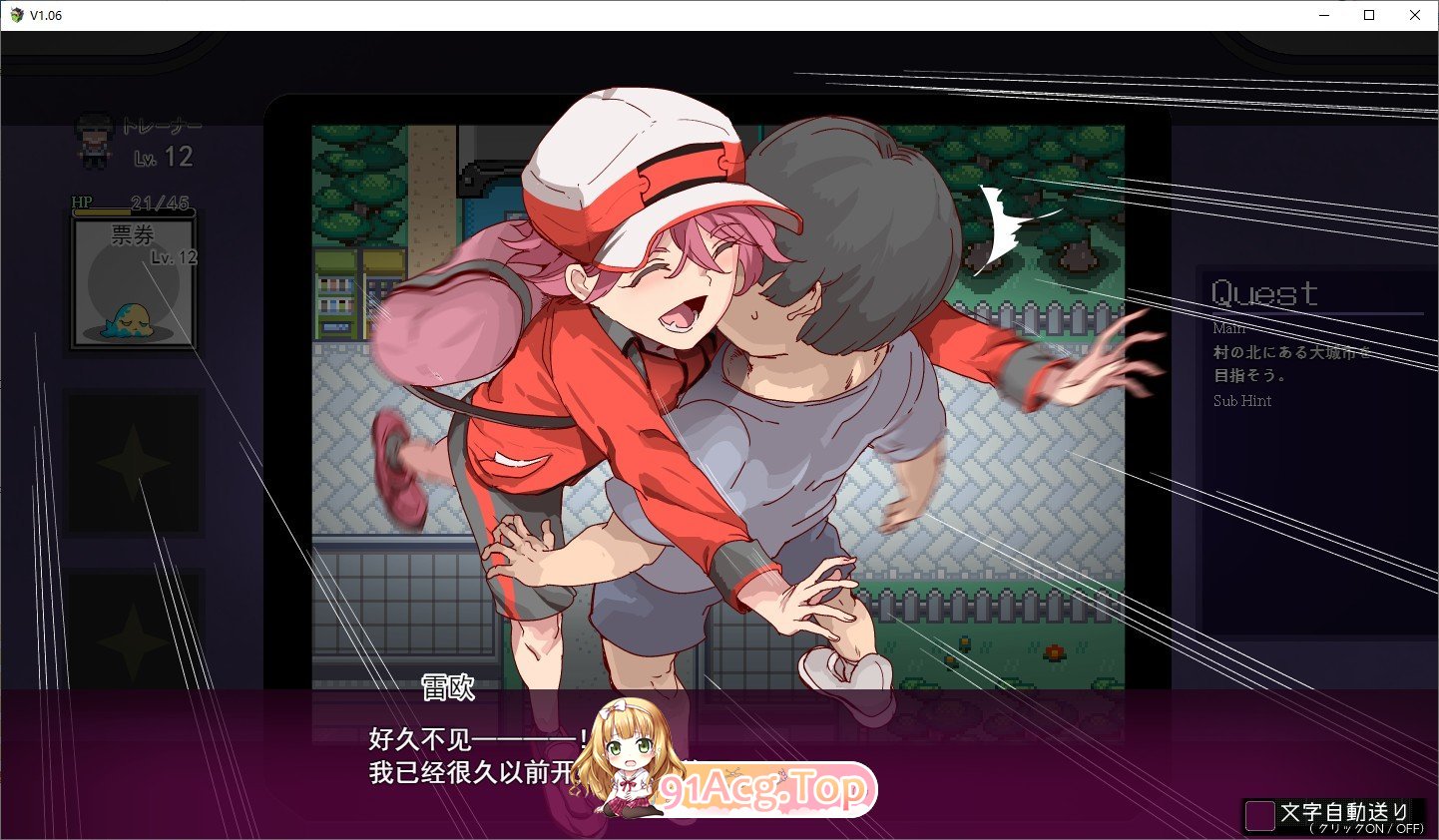 [爆款精品RPG/中文/动态]YARISUTEMESUBUTA ~ 一次性交易大师 ~V2.15+DLC1 官方中文步兵版+存档[新步兵][FM/3G/百度]-第12张-游戏-哥特动漫王国-ACG交流分享论坛