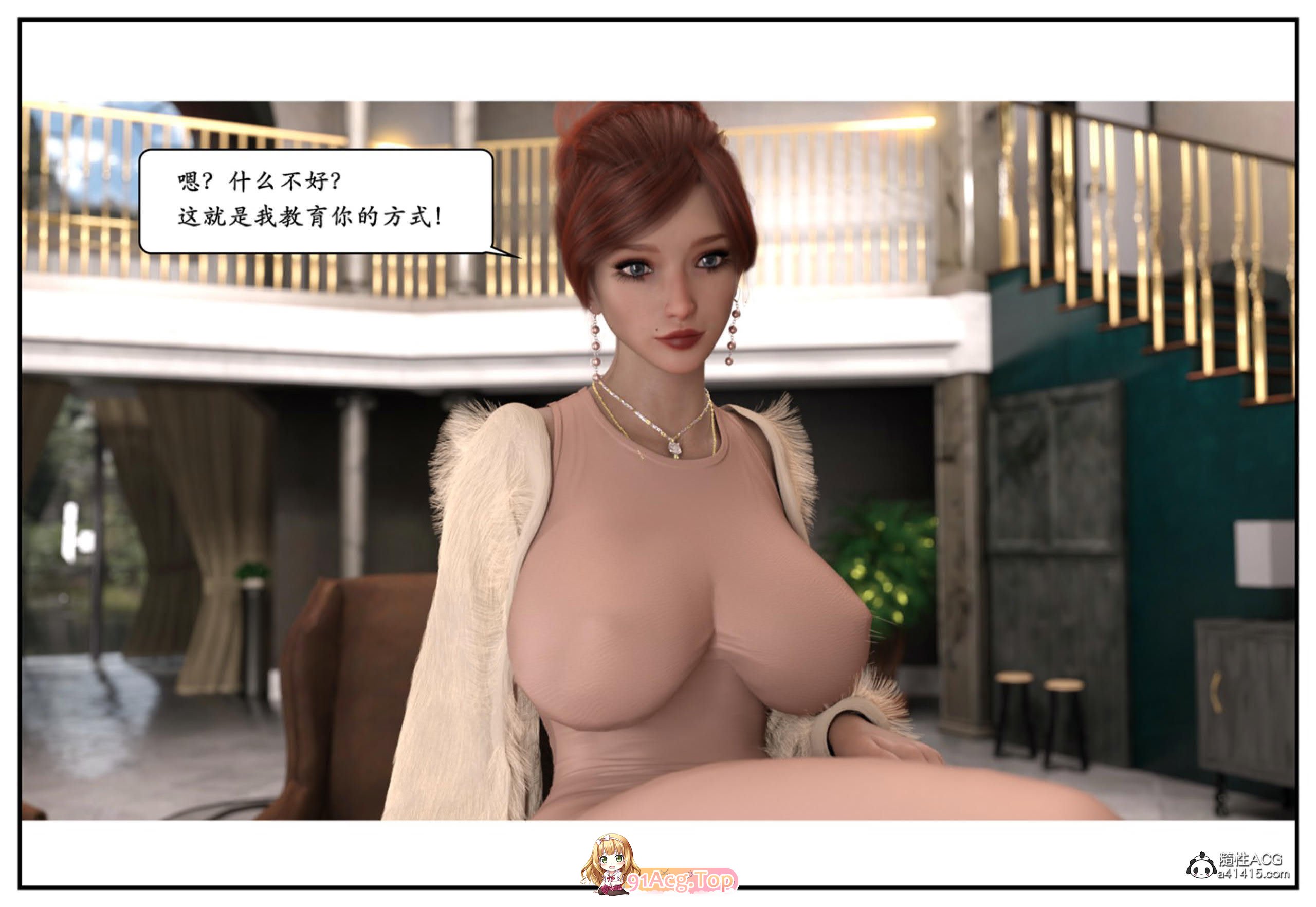 [3D]妈宝1-3tag欧美3D中文化母子爆乳大乳晕[211M/698P/度猫]-第2张-漫画-哥特动漫王国-哥特萝莉社