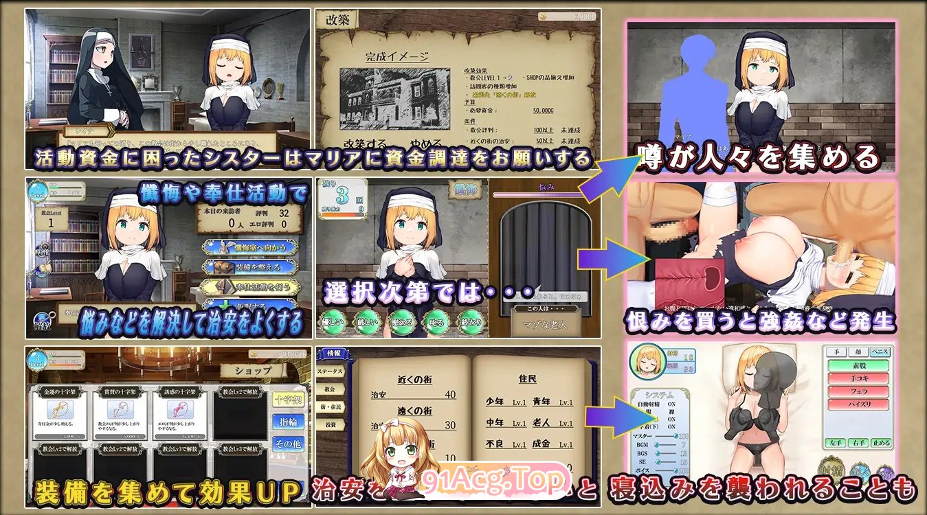 [RPG/HAG/中文]あなたの街のご奉仕○リ巨乳シスター 機翻中文[OD/百度/543MB]-第3张-游戏-次元小屋-ACG交流分享论坛