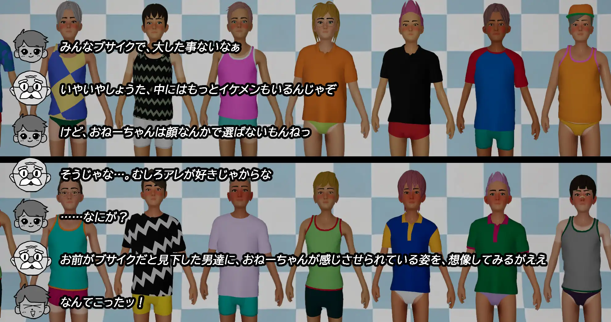 [SLG/PC] ギンギン公園☆巨乳ギャルx童貞ボーイズ～過激!露出で逆ナンパ指令～リアルタイム3Dゲーム [FM/3.6G/百度OD]-第8张-游戏-次元小屋-ACG交流分享论坛