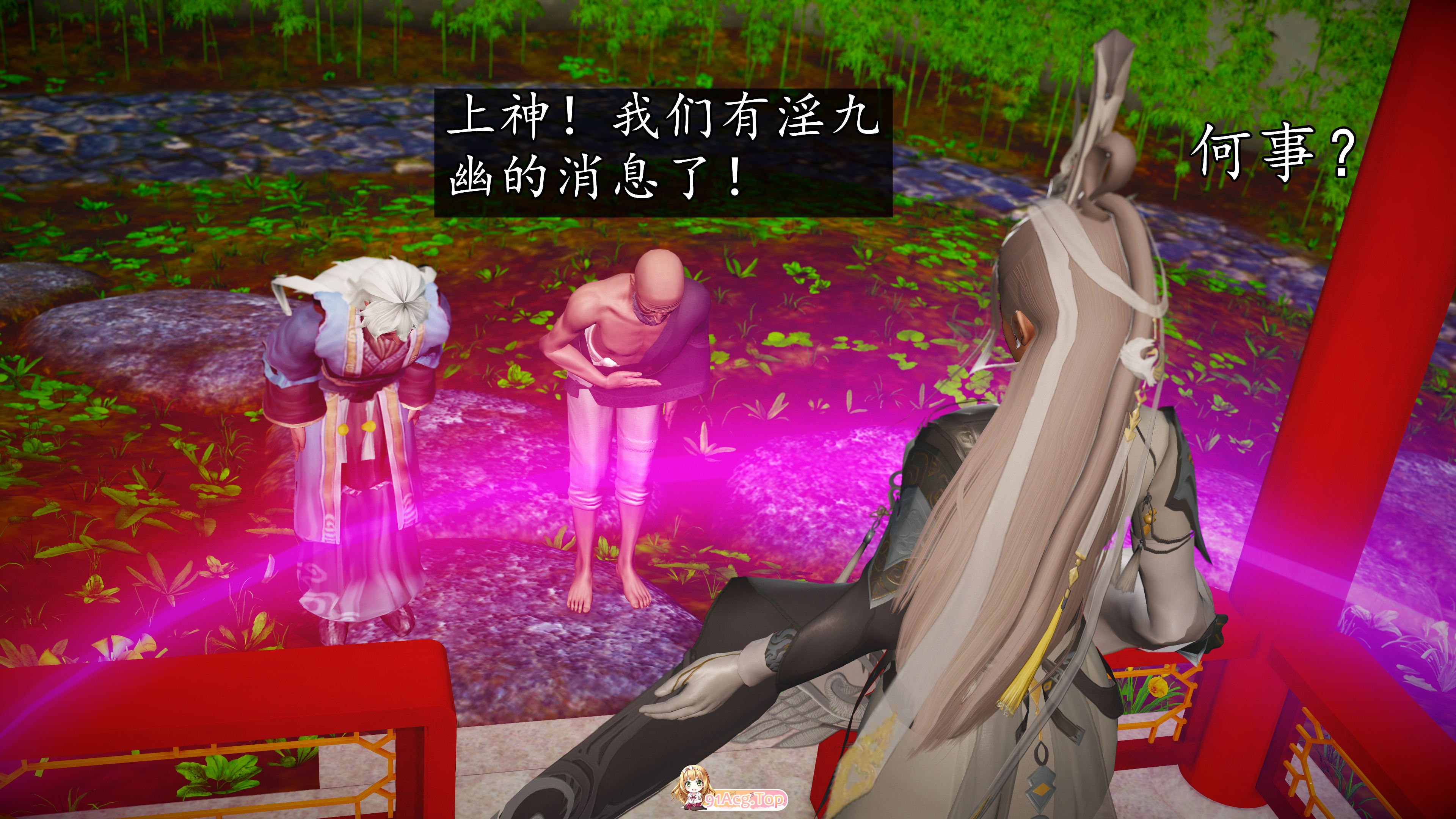 《魔域人间》第84集  熟女 人妻 群交 绿帽 玩弄 ] [260P/253MB/度猫]-第5张-漫画-次元小屋-ACG交流分享论坛
