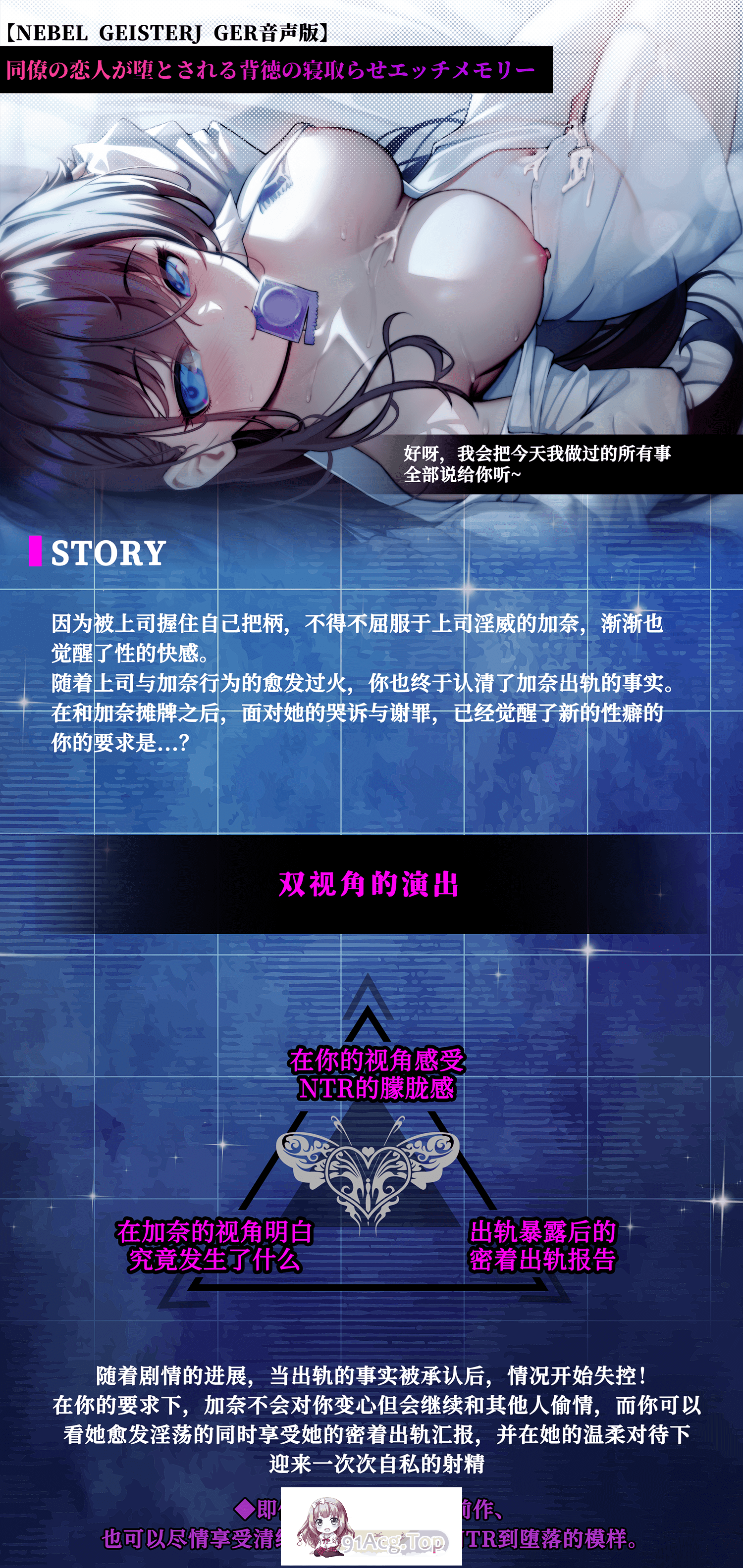 Story&amp;Point-S（scn）.png