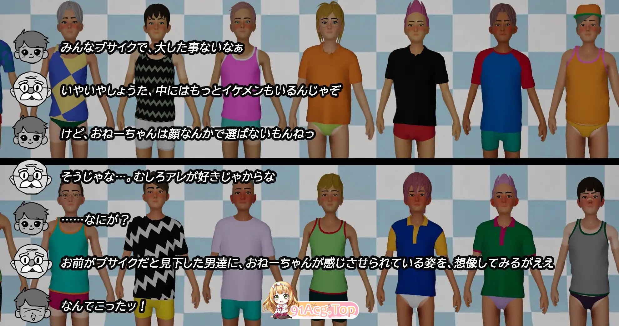 [3D互动SLG/动态]兴奋公园☆巨乳少女x处男少年～激烈！通过露出进行逆搭讪指令～实时3D游戏 官方正式版[新作][FM/3.7G/百度]-第3张-游戏-哥特动漫王国-ACG交流分享论坛