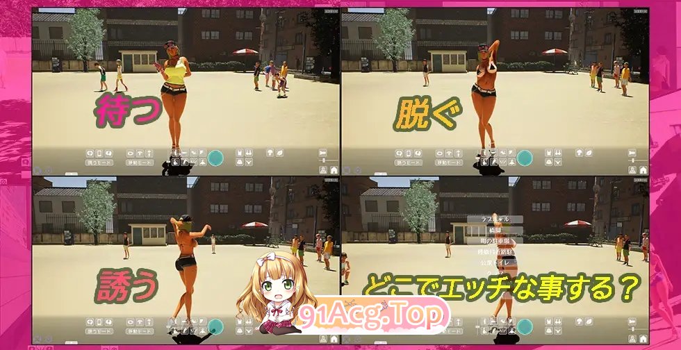 [3D互动SLG/动态]兴奋公园☆巨乳少女x处男少年～激烈！通过露出进行逆搭讪指令～实时3D游戏 官方正式版[新作][FM/3.7G/百度]-第6张-游戏-哥特动漫王国-ACG交流分享论坛