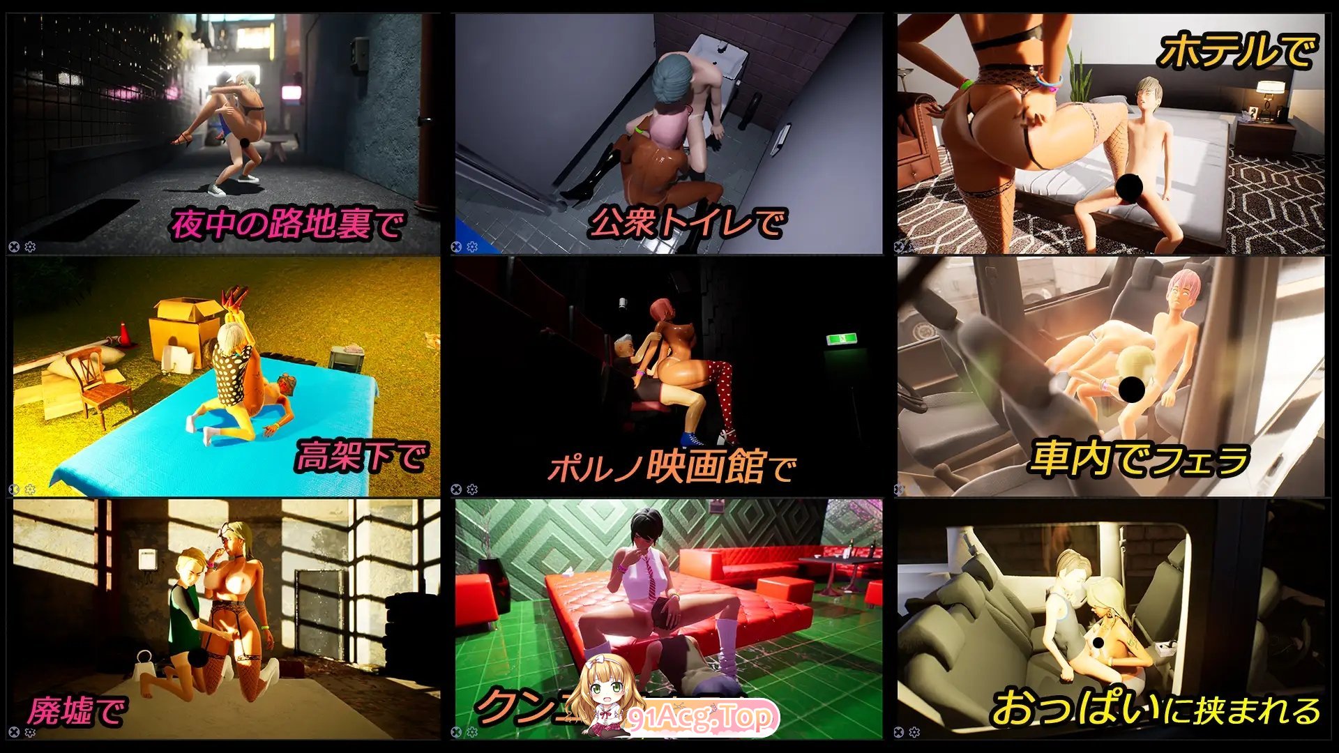 [3D互动SLG/动态]兴奋公园☆巨乳少女x处男少年～激烈！通过露出进行逆搭讪指令～实时3D游戏 官方正式版[新作][FM/3.7G/百度]-第8张-游戏-哥特动漫王国-ACG交流分享论坛
