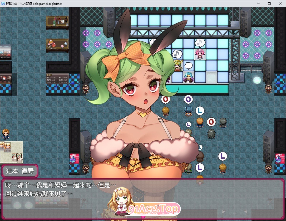 [RPG/汉化/动态]Cosplay性生活！～为了生存而使其怀孕!!～内嵌AI汉化版+存档[新汉化][FM/850M/百度]-第3张-游戏-哥特动漫王国-ACG交流分享论坛