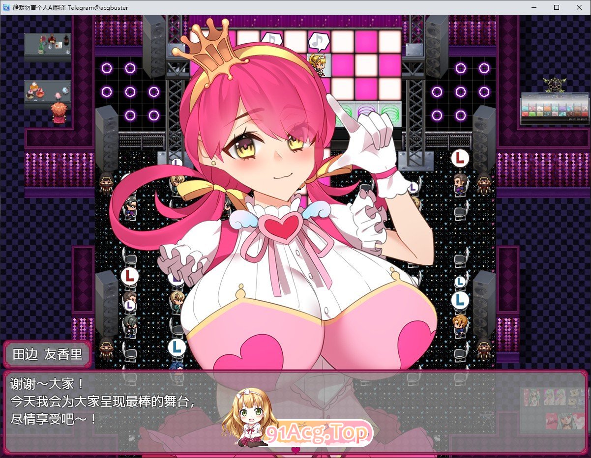 [RPG/汉化/动态]Cosplay性生活！～为了生存而使其怀孕!!～内嵌AI汉化版+存档[新汉化][FM/850M/百度]-第2张-游戏-哥特动漫王国-ACG交流分享论坛