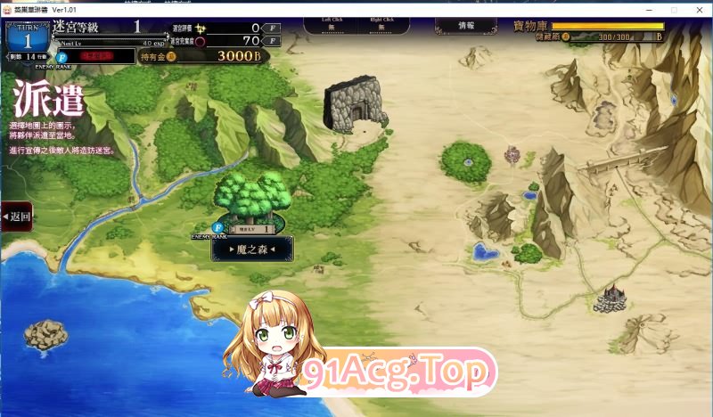 [大型战略SLG/中文]筑巢华琳酱！STEAM官方中文版+全CG存档[新官中/全CV][FM/3.8G/百度]-第5张-游戏-哥特动漫王国-ACG交流分享论坛