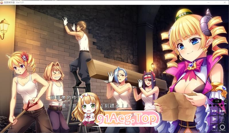 [大型战略SLG/中文]筑巢华琳酱！STEAM官方中文版+全CG存档[新官中/全CV][FM/3.8G/百度]-第10张-游戏-哥特动漫王国-ACG交流分享论坛
