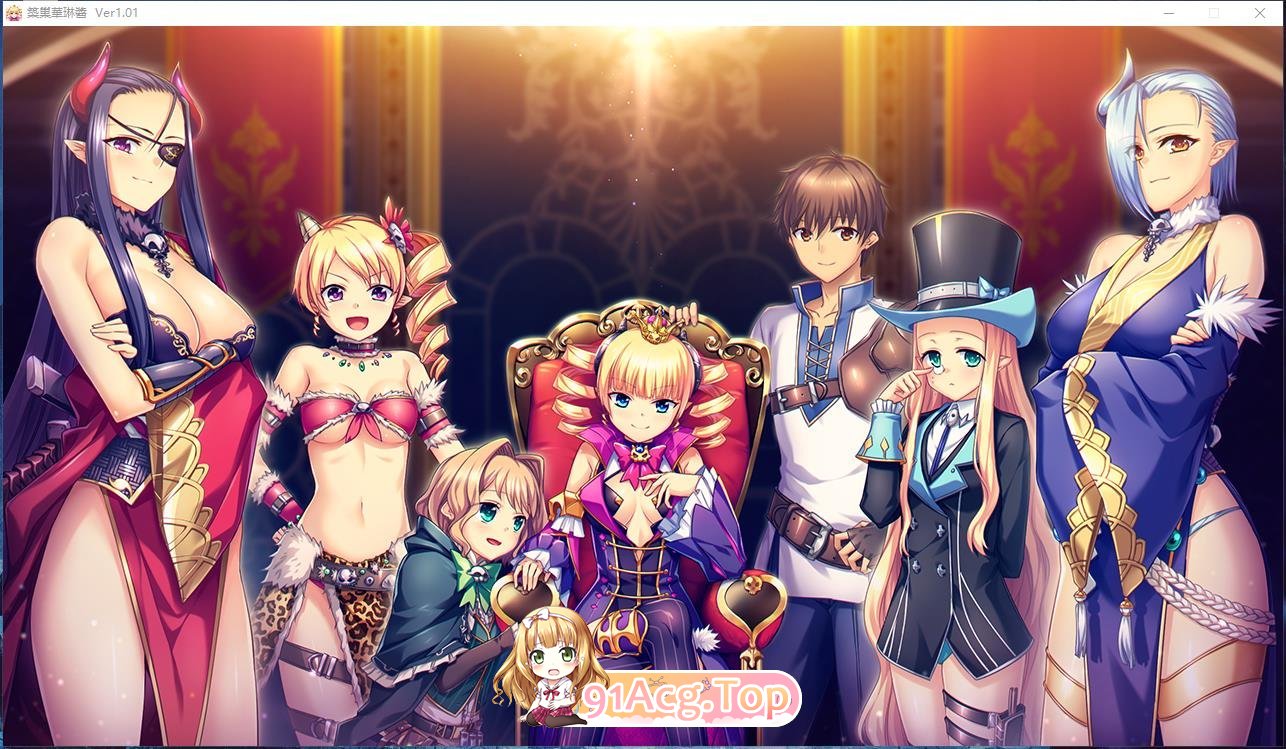 [大型战略SLG/中文]筑巢华琳酱！STEAM官方中文版+全CG存档[新官中/全CV][FM/3.8G/百度]-第6张-游戏-哥特动漫王国-ACG交流分享论坛