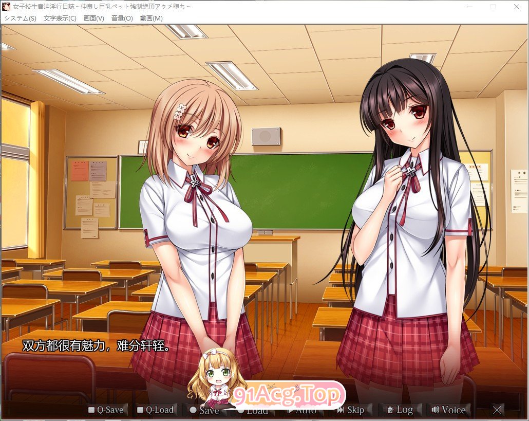 [拔作ADV/汉化/动态]女子高中生被迫淫行日记～亲密的巨乳宠物强制高潮堕落～AI汉化版+全CG存档[新汉化][FM/1.1G/百度]-第4张-游戏-次元小屋-ACG交流分享论坛