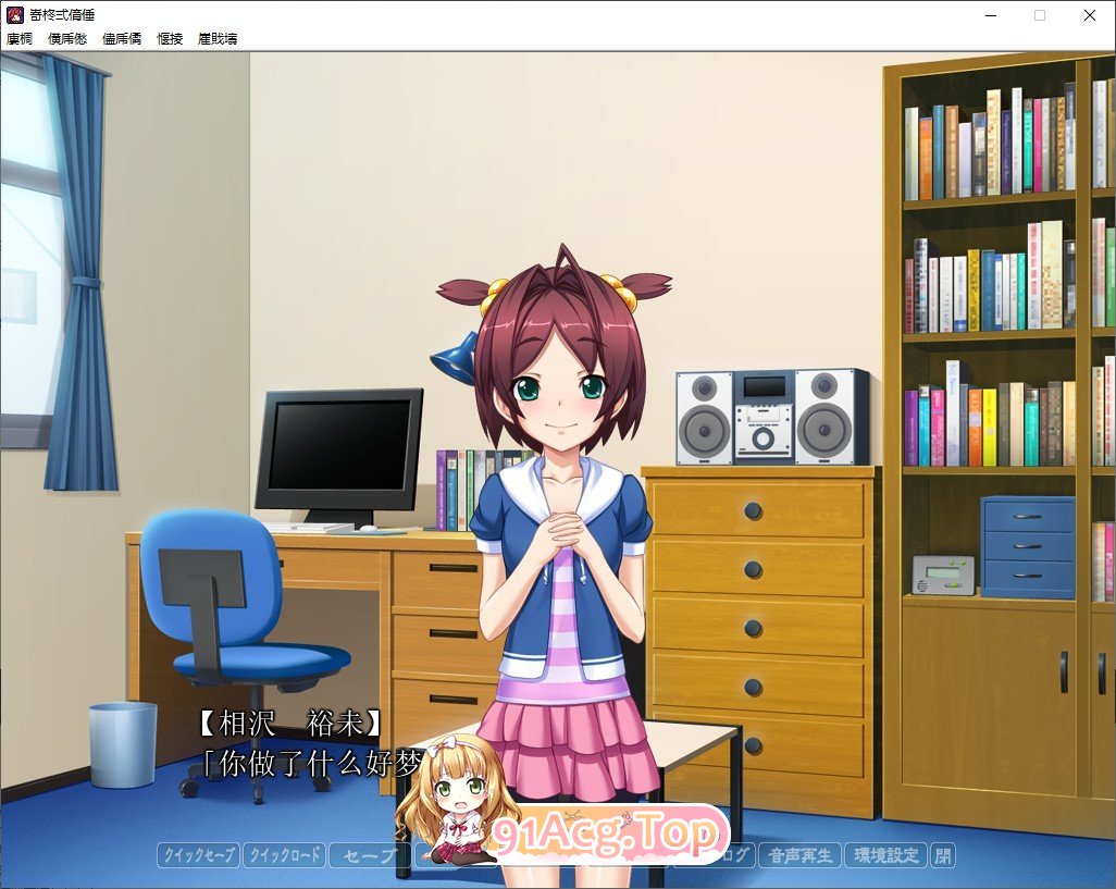 [拔作ADV/汉化]催眠术RE AI汉化版+全CG存档[新汉化][FM/1.8G/百度]-第2张-游戏-次元小屋-ACG交流分享论坛