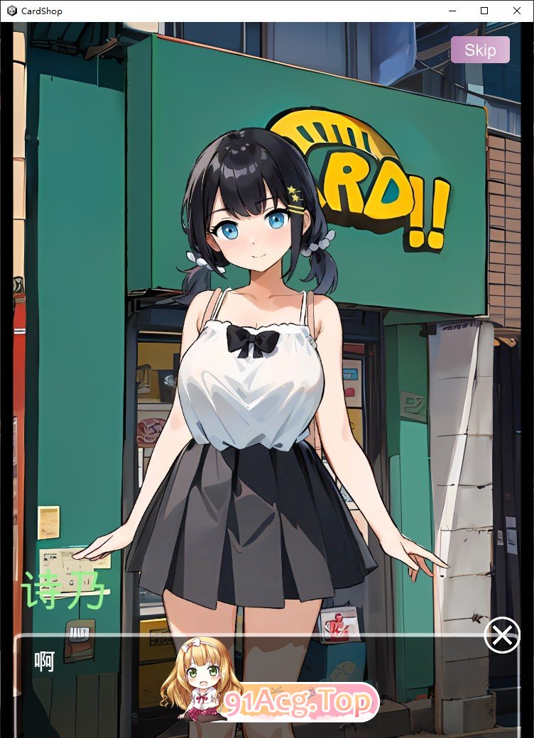 [互动SLG/汉化]在卡牌店里展示胸部的女生 机翻汉化版[新作][FM/1.7G/百度]-第2张-游戏-次元小屋-ACG交流分享论坛