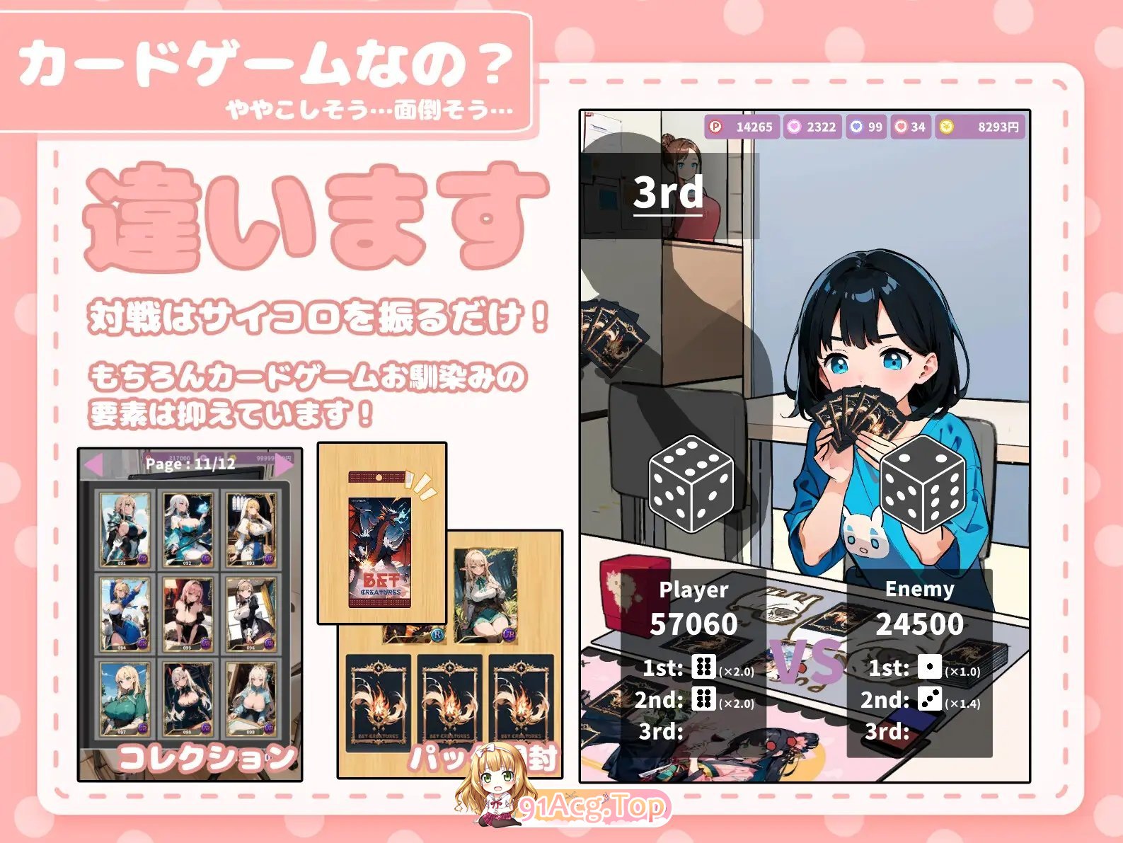 [互动SLG/汉化]在卡牌店里展示胸部的女生 机翻汉化版[新作][FM/1.7G/百度]-第8张-游戏-次元小屋-ACG交流分享论坛