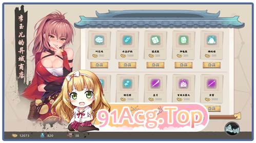 [武侠SLG/中文/肉鸽]风流公子V1.3 官方中文步兵版[大更新/追加剧情][FM/600M/百度]-第14张-游戏-哥特动漫王国-ACG交流分享论坛