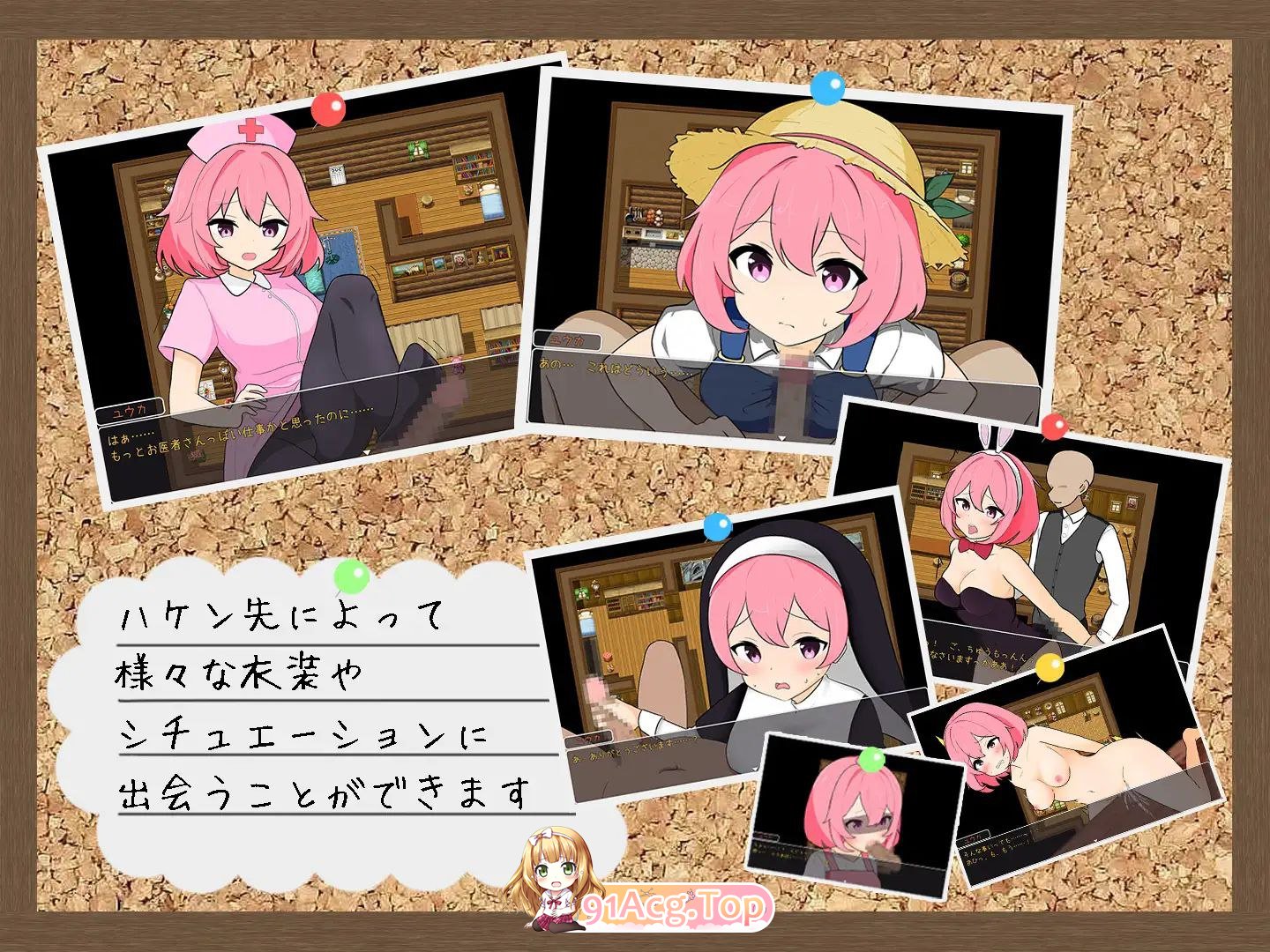 [RPG] [迅雷云/OD/FM]警告！工作中！！/わーにん! わーきん!!/pc+安卓/AI翻译（689m）-第3张-游戏-次元小屋-ACG交流分享论坛