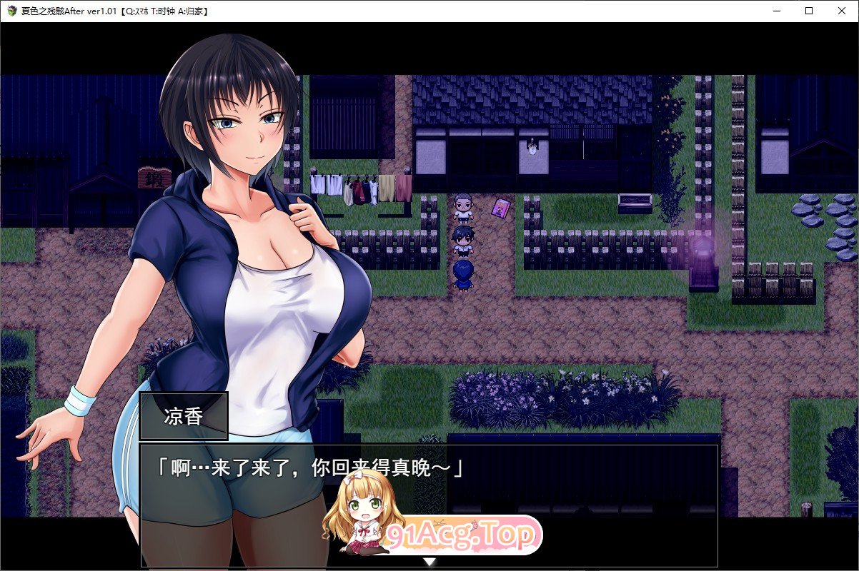 [爆款精品RPG/汉化/NTR]夏色泡影After 挂载AI汉化版+存档[新汉化][FM/3.3G/百度]-第2张-游戏-次元小屋-ACG交流分享论坛