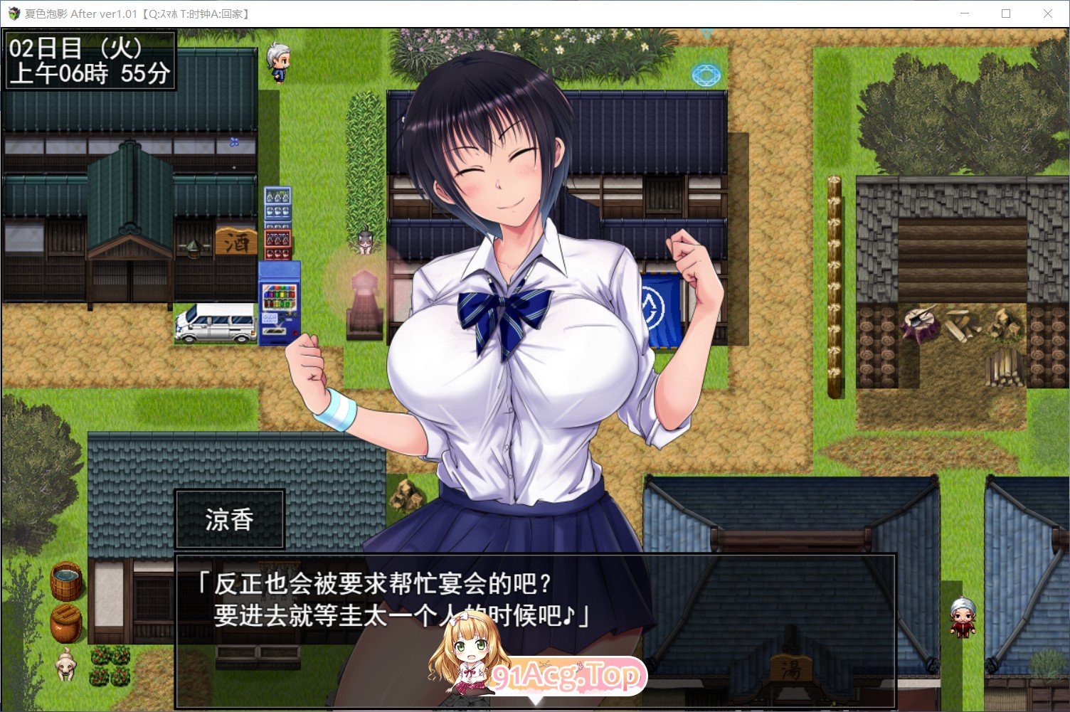 [RPG] [迅雷云/OD/FM]8月新作 NTR 夏色泡影：后日谈 / 夏色のコワレモノAfter Ver1.01/精翻（3.31G）-第2张-游戏-次元小屋-ACG交流分享论坛
