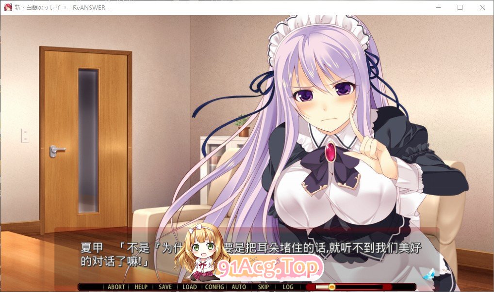 [拔作ADV/汉化]新·白银的索雷伊-ReANSWER-AI汉化版+全CG存档[新汉化][FM/2.6G/百度]-第2张-游戏-哥特动漫王国-ACG交流分享论坛