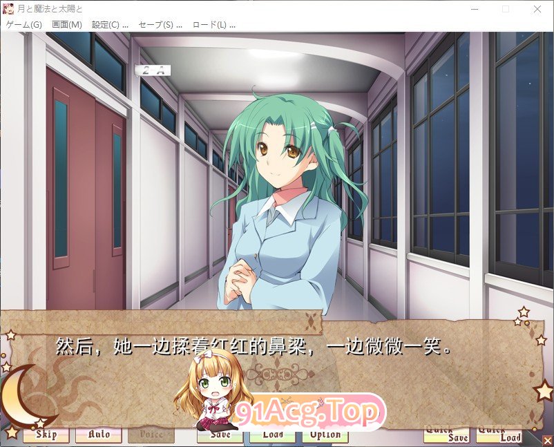 [拔作ADV/汉化]月亮与魔法与太阳 AI汉化版+全CG存档[新汉化][FM/1.8G/百度]-第4张-游戏-哥特动漫王国-ACG交流分享论坛