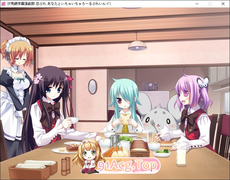 [拔作ADV/汉化]汐见崎学园演剧部 恋☆擂～与你亲亲密密角色playing！～AI汉化版+全CG存档[新汉化][FM/2.6G/百度]-第8张-游戏-次元小屋-ACG交流分享论坛