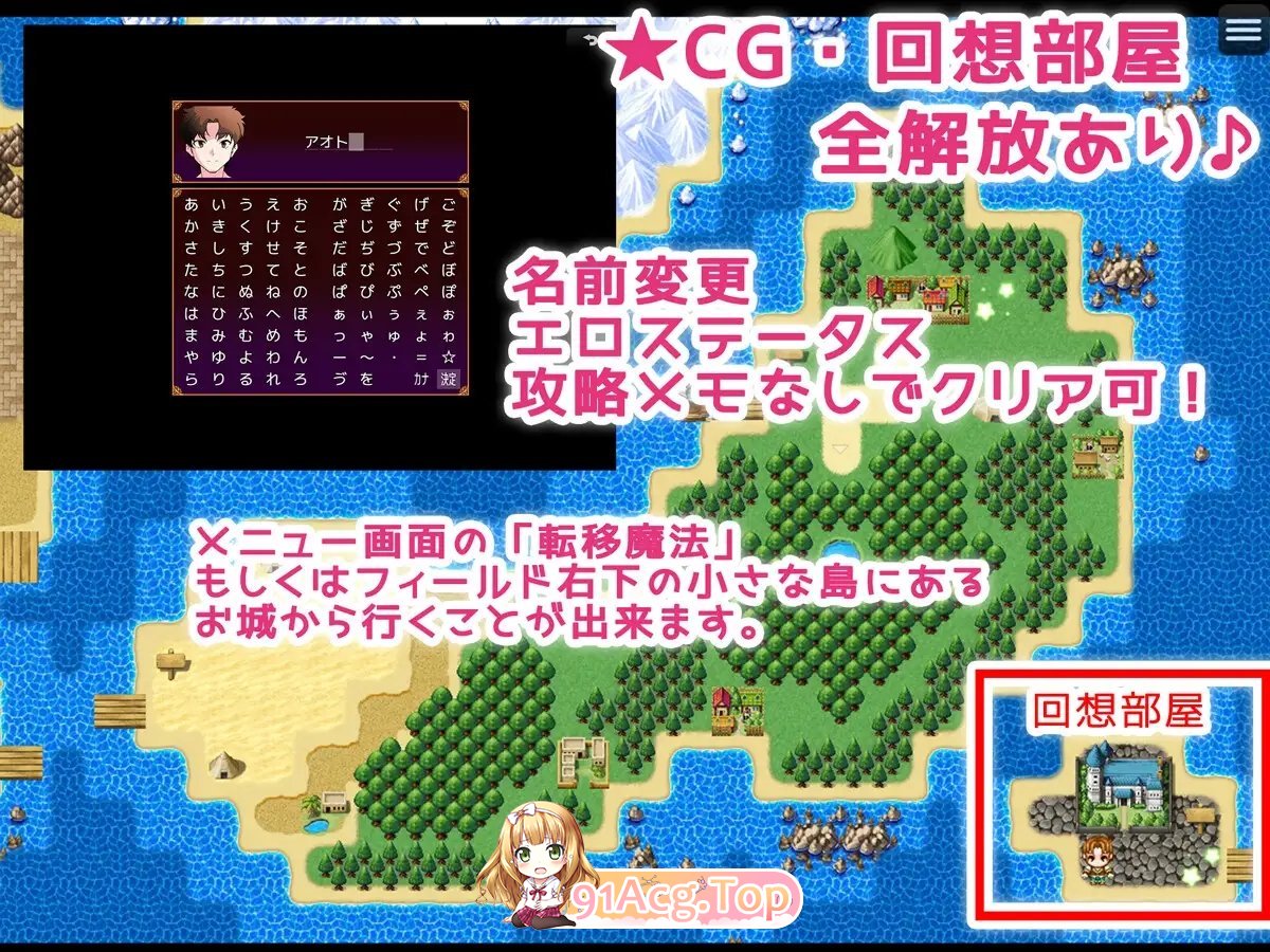 [RPG/汉化]想要夺走魔王的女人♪ ～勇者的精子拯救国家～挂载AI汉化版+存档[新汉化][FM/1.2G/百度]-第5张-游戏-次元小屋-ACG交流分享论坛