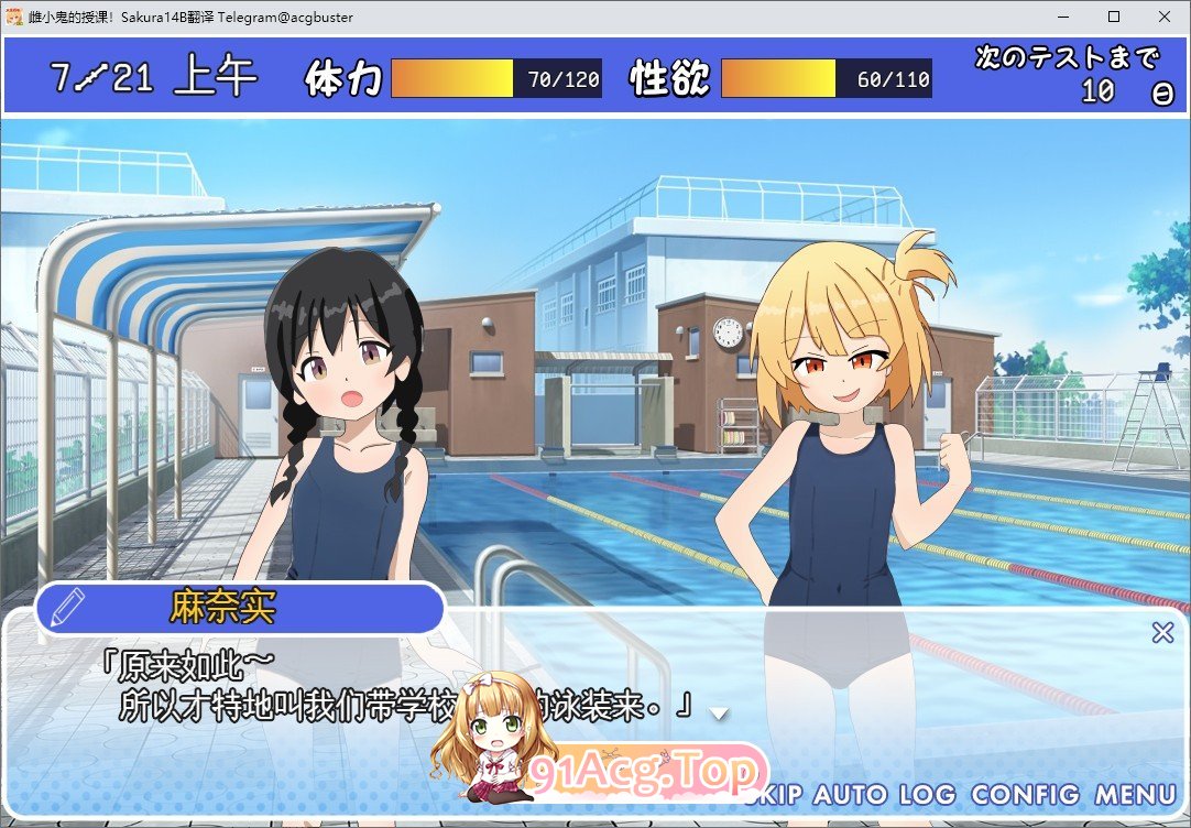 [互动SLG/汉化]雌小鬼的授课！挂载AI汉化版+存档[新汉化][FM/1.5G/百度]-第4张-游戏-次元小屋-ACG交流分享论坛