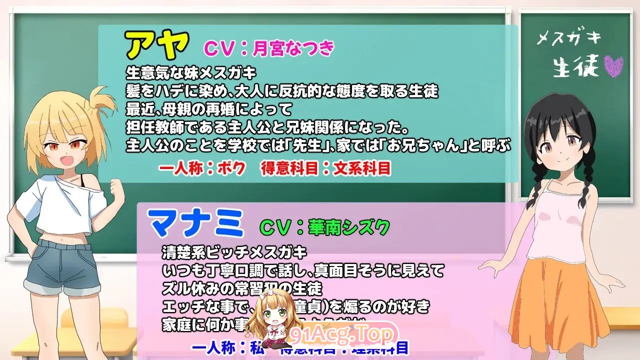 [互动SLG/汉化]雌小鬼的授课！挂载AI汉化版+存档[新汉化][FM/1.5G/百度]-第7张-游戏-次元小屋-ACG交流分享论坛