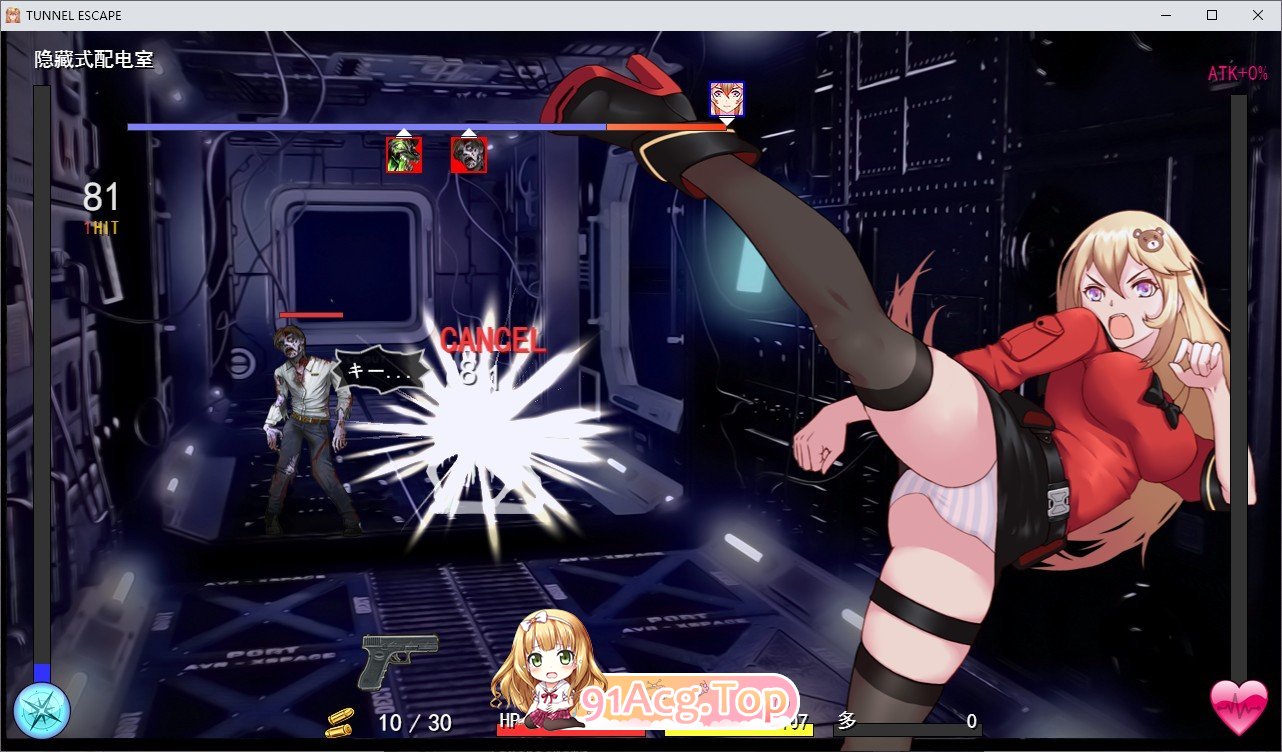 [末日探索RPG/中文/全动态]隧道逃生V1.05 STEAM官方中文步兵版+存档[更新步兵版/战斗H][FM/2.2G/百度]-第7张-游戏-次元小屋-ACG交流分享论坛
