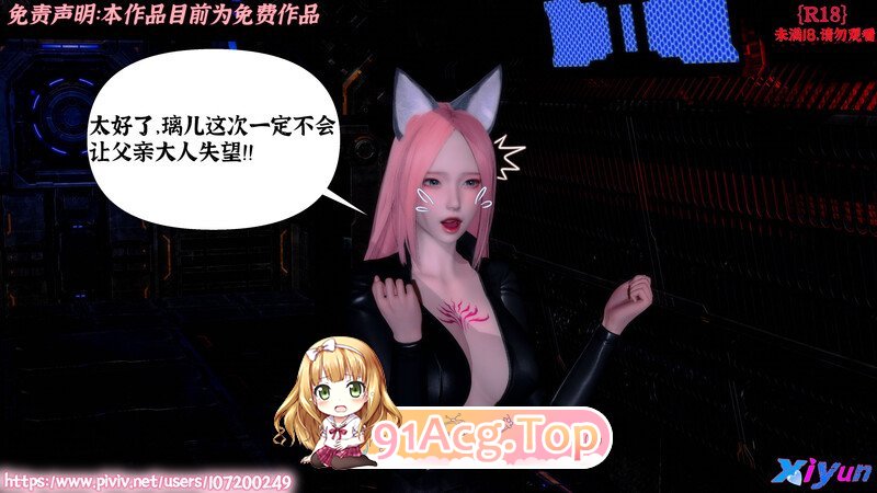 Xiyun 寄魂 第一话 奇幻 美女 调教 玩弄 剧情] [104P/324MB/度猫]-第5张-漫画-哥特动漫王国-哥特萝莉社