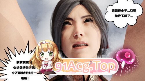 梁琳与铁根01-04[乱伦] [75P/74MB/度猫]-第4张-漫画-哥特动漫王国-ACG交流分享论坛