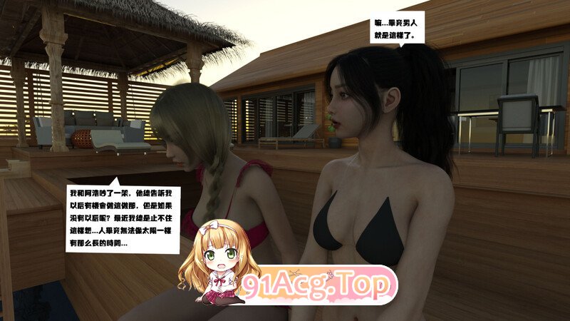 梁琳与铁根01-04[乱伦] [75P/74MB/度猫]-第3张-漫画-哥特动漫王国-ACG交流分享论坛