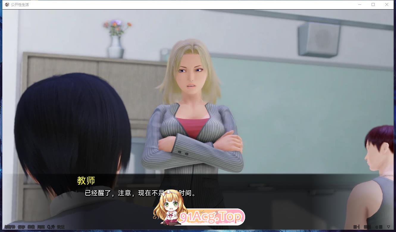 [亚洲风SLG/汉化/动态]调教大师 V0.84.7 AI汉化版[更新][FM/4.4G/百度]-第3张-游戏-次元小屋-ACG交流分享论坛