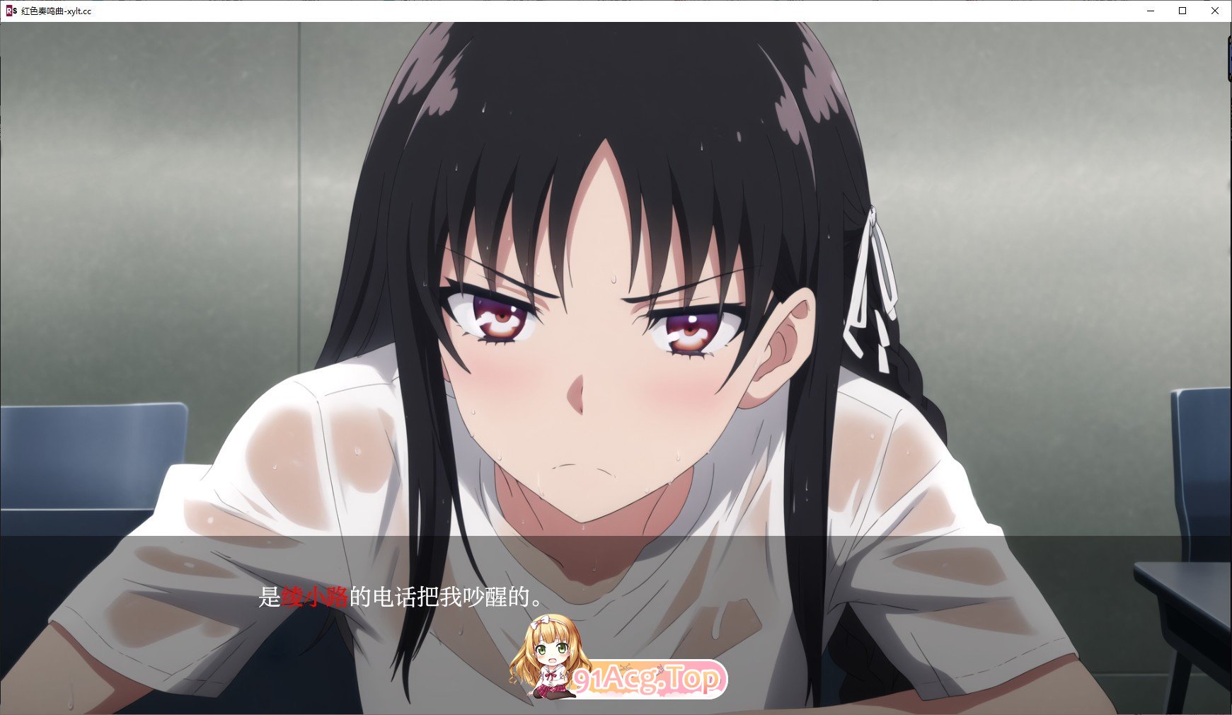 [欧美SLG/汉化]红色协奏曲V0.14.3 AI汉化版[PC+安卓][FM/2.7G/百度]-第5张-游戏-次元小屋-ACG交流分享论坛