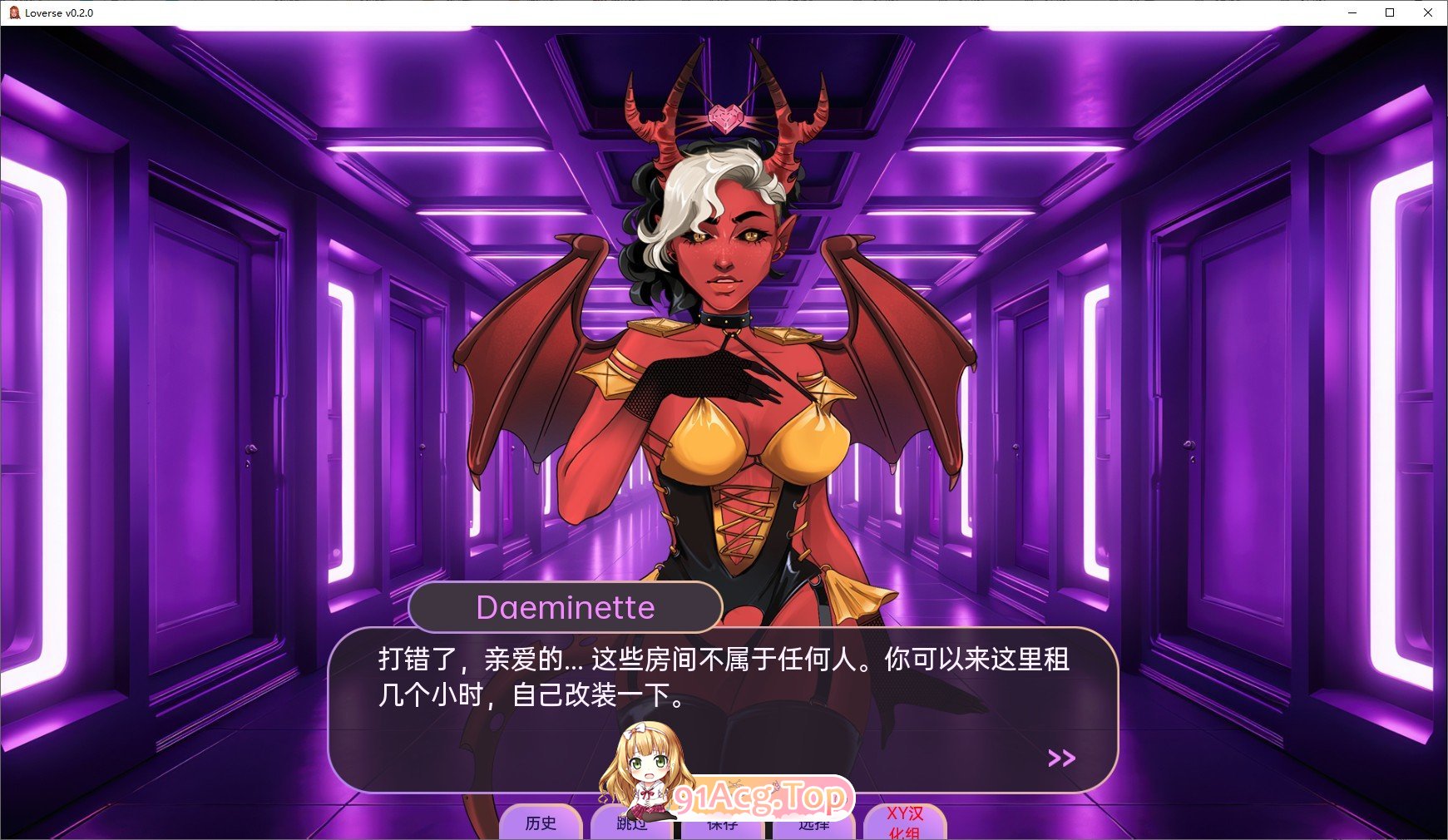 [欧美2D/汉化/动态]情人节V0.9.0D AI汉化版[FM/930M/百度]-第9张-游戏-次元小屋-ACG交流分享论坛