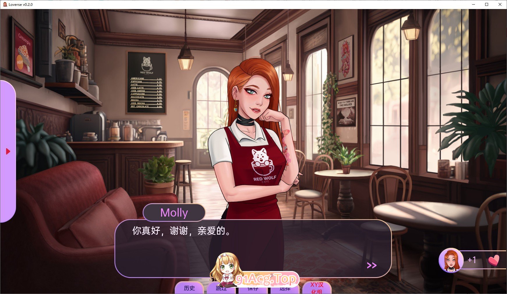 [欧美2D/汉化/动态]情人节V0.9.0D AI汉化版[FM/930M/百度]-第12张-游戏-次元小屋-ACG交流分享论坛