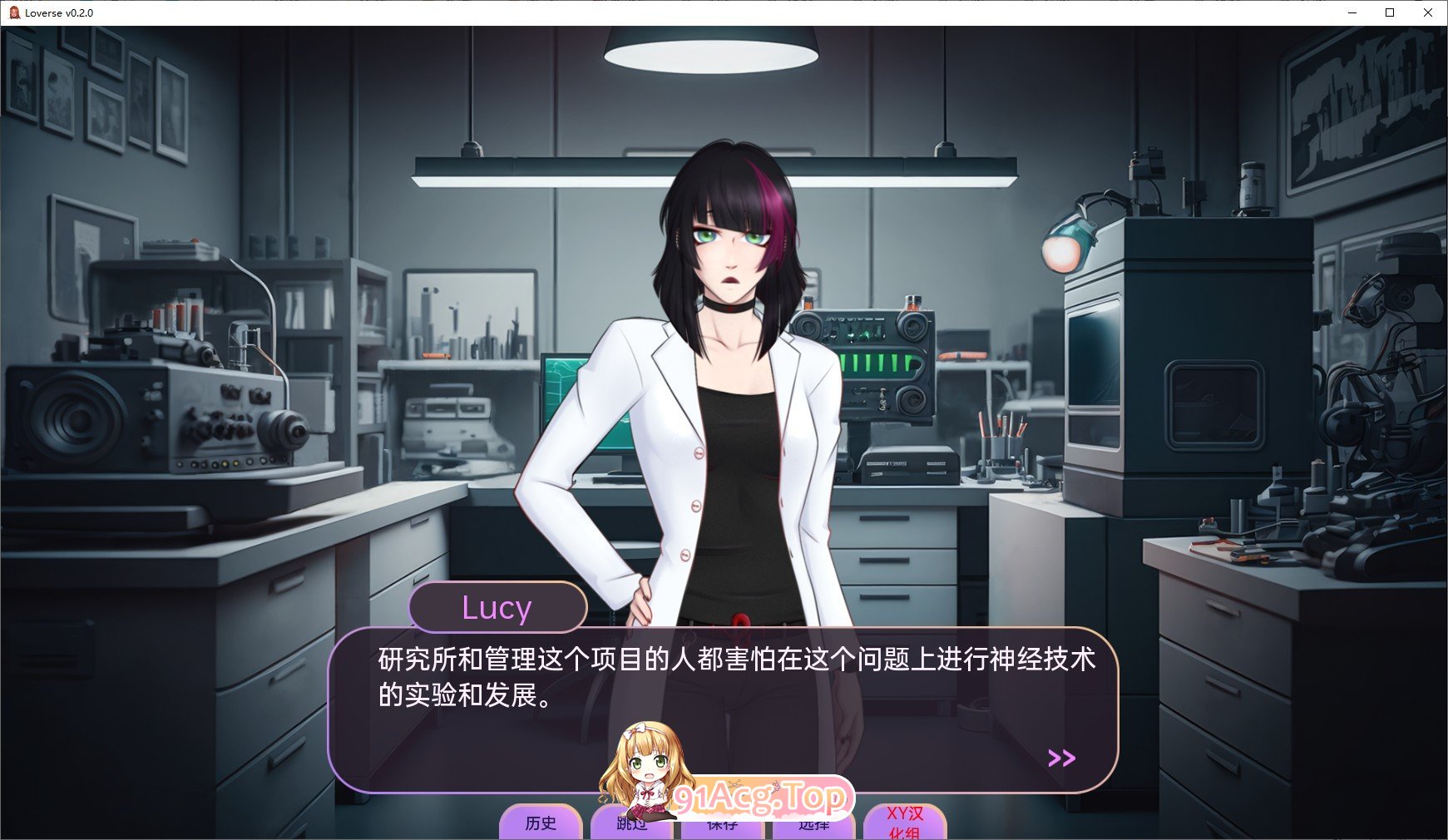 [欧美2D/汉化/动态]情人节V0.9.0D AI汉化版[FM/930M/百度]-第6张-游戏-次元小屋-ACG交流分享论坛