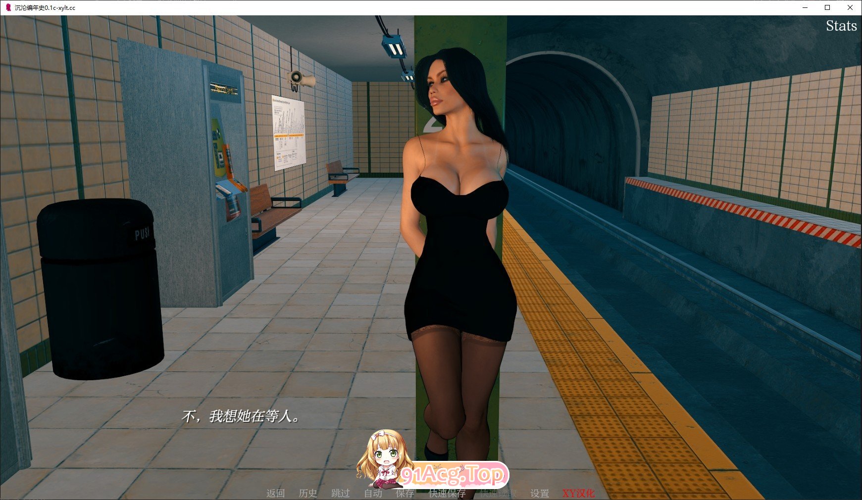 [欧美SLG/汉化/动态]沉沦编年史V0.01c AI汉化版[PC+安卓][FM/1G/百度]-第3张-游戏-哥特动漫王国-ACG交流分享论坛