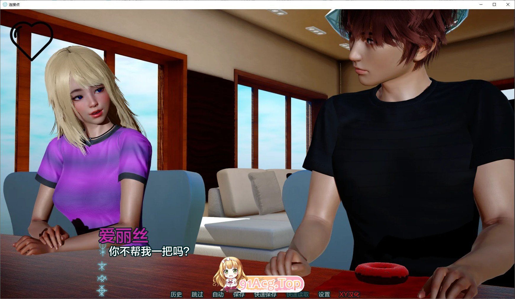 [亚洲风SLG/汉化/动态]枢纽V0.3 AI汉化版[PC+安卓][FM/2.4G/百度]-第4张-游戏-次元小屋-ACG交流分享论坛
