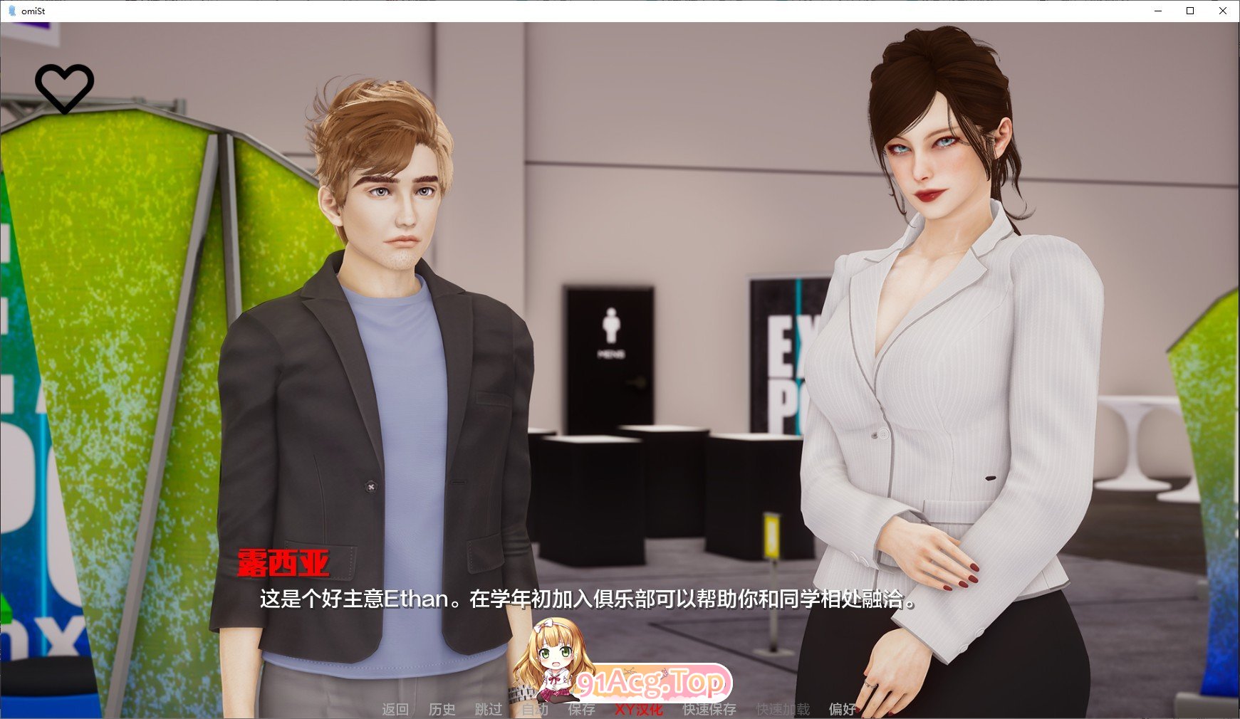 [亚洲风SLG/汉化/动态]奥米斯特V0.1 AI汉化版[PC+安卓][FM/3.1G/百度]-第10张-游戏-次元小屋-ACG交流分享论坛