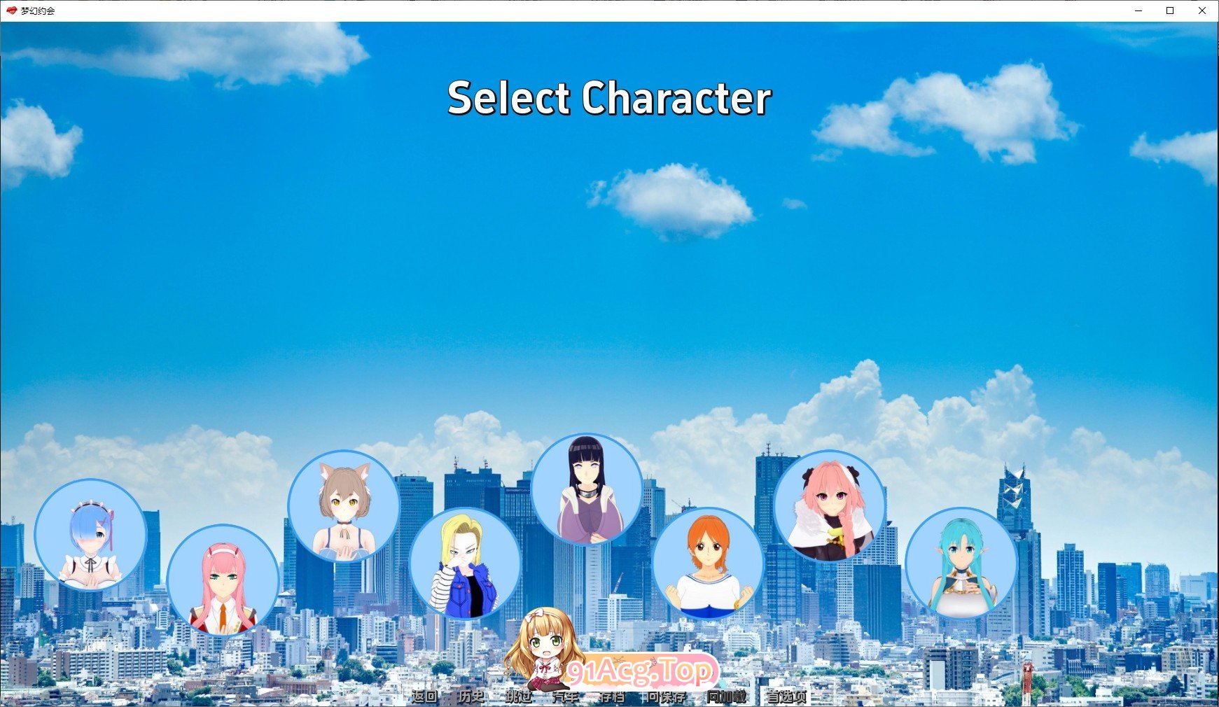 [日系SLG/汉化/动态]梦幻约会V0.16 AI汉化版[PC+安卓][FM/1.2G/百度]-第3张-游戏-次元小屋-ACG交流分享论坛