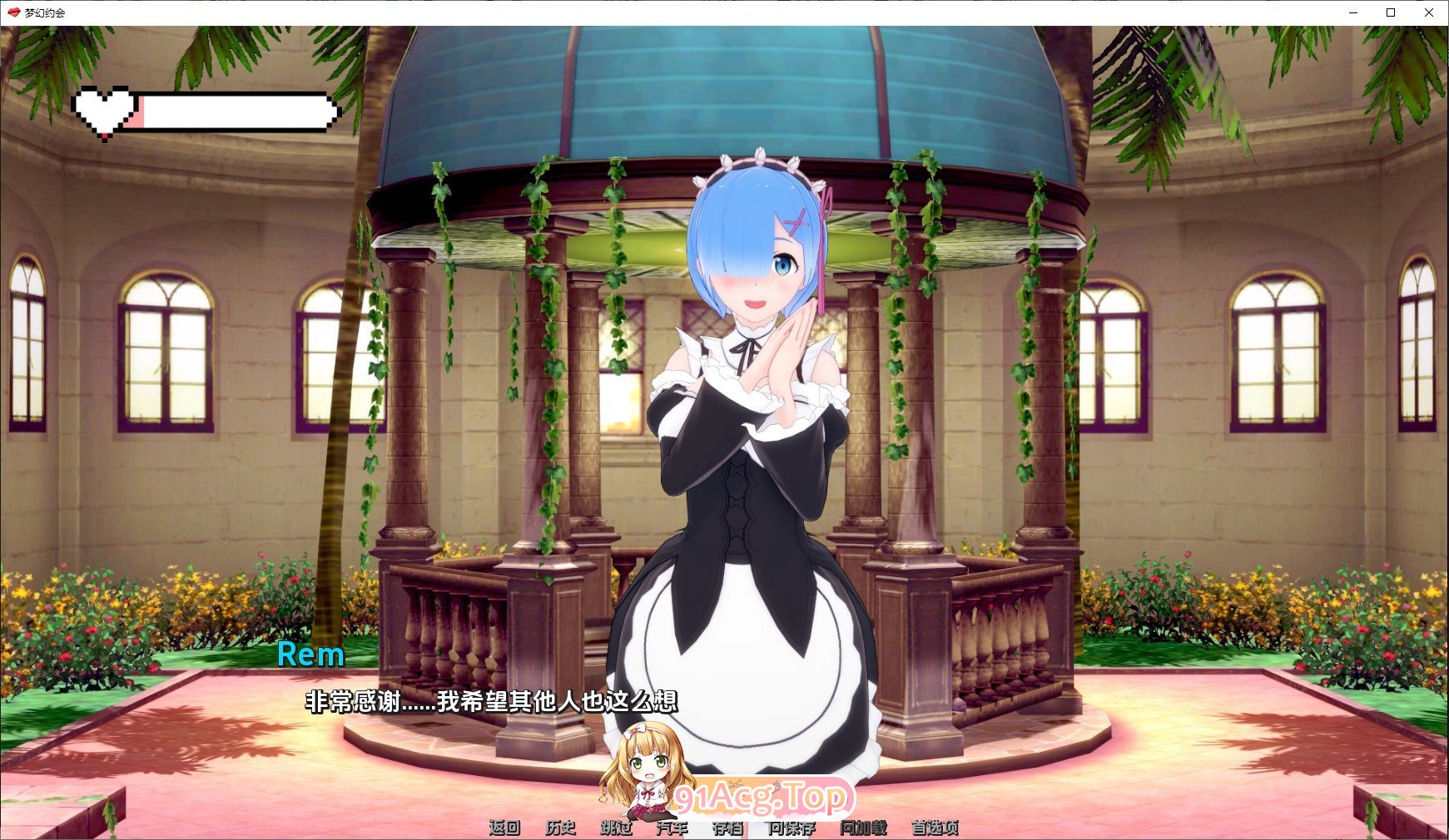 [日系SLG/汉化/动态]梦幻约会V0.16 AI汉化版[PC+安卓][FM/1.2G/百度]-第6张-游戏-次元小屋-ACG交流分享论坛