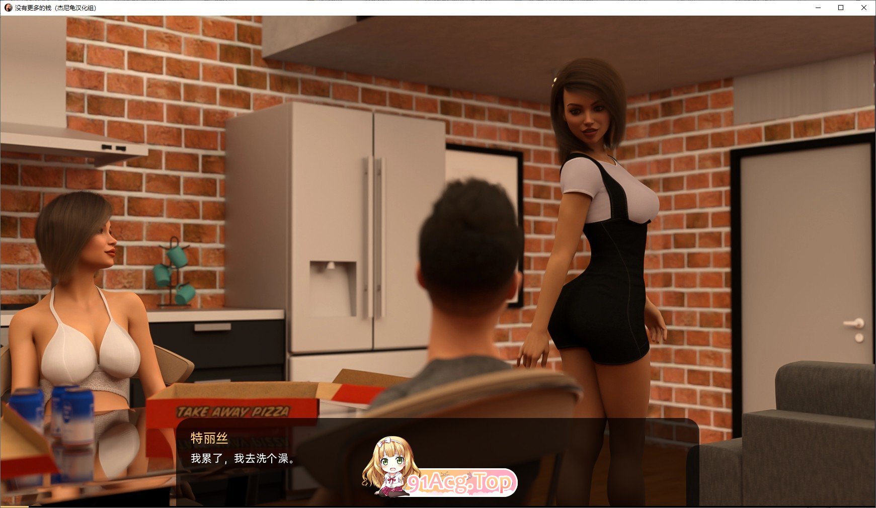 [欧美SLG/动态/汉化]没有更多钱NoMore Money-v3.6.0 S3 第6集GE AI汉化版[PC+安卓][FM/9G/百度]-第3张-游戏-次元小屋-ACG交流分享论坛