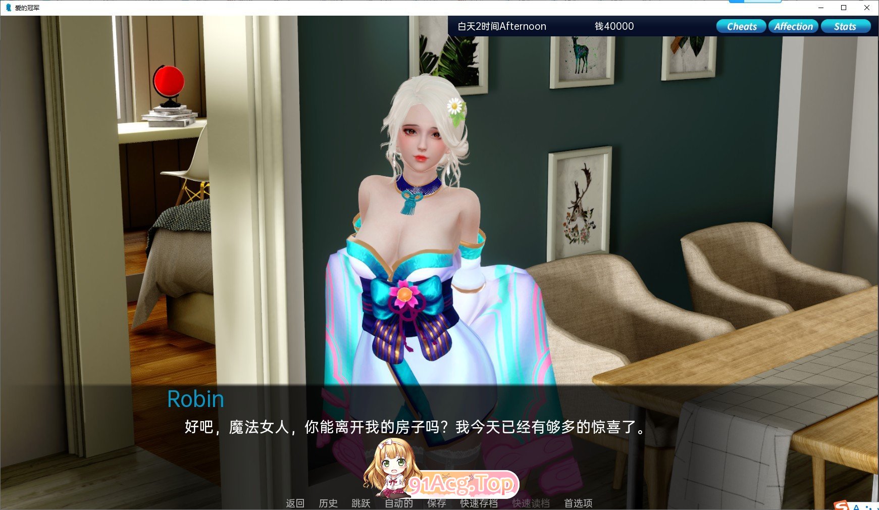 [亚洲风SLG/汉化/动态]爱的冠军V0.1.4.0 AI汉化版[PC+安卓][FM/3.8G/百度]-第4张-游戏-次元小屋-ACG交流分享论坛