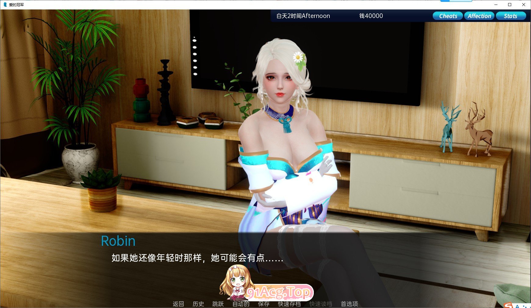 [亚洲风SLG/汉化/动态]爱的冠军V0.1.4.0 AI汉化版[PC+安卓][FM/3.8G/百度]-第5张-游戏-次元小屋-ACG交流分享论坛