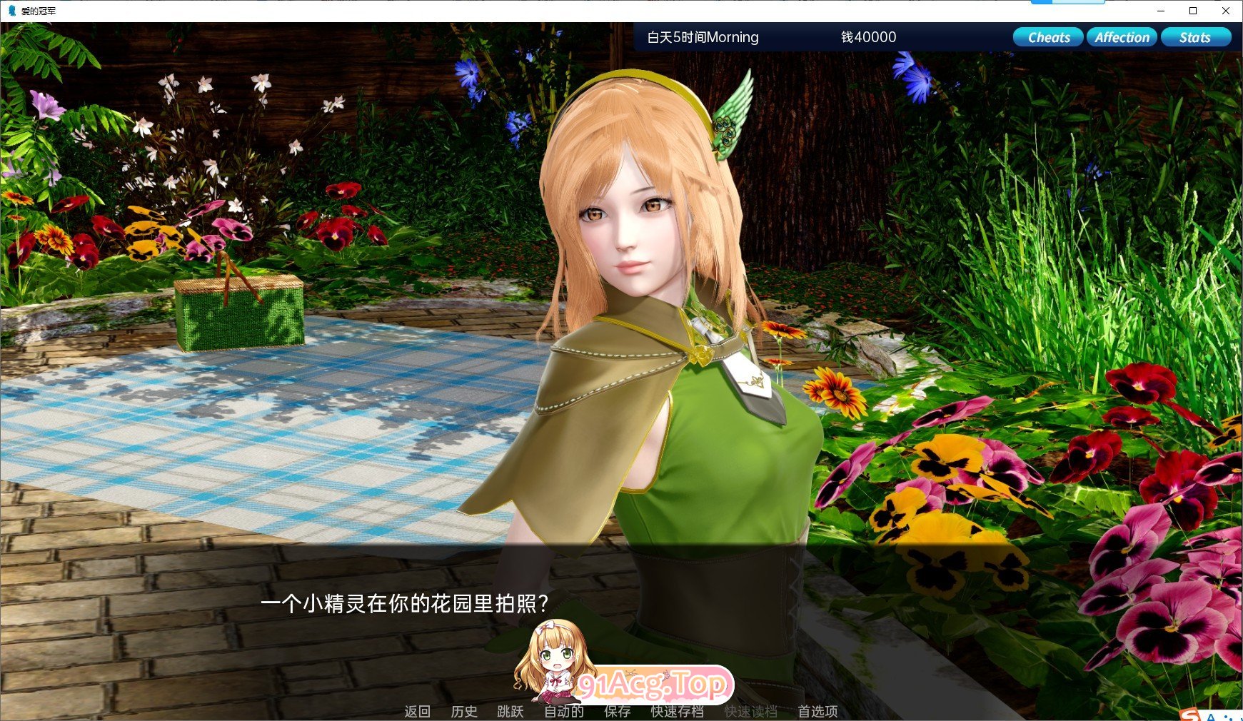 [亚洲风SLG/汉化/动态]爱的冠军V0.1.4.0 AI汉化版[PC+安卓][FM/3.8G/百度]-第12张-游戏-次元小屋-ACG交流分享论坛