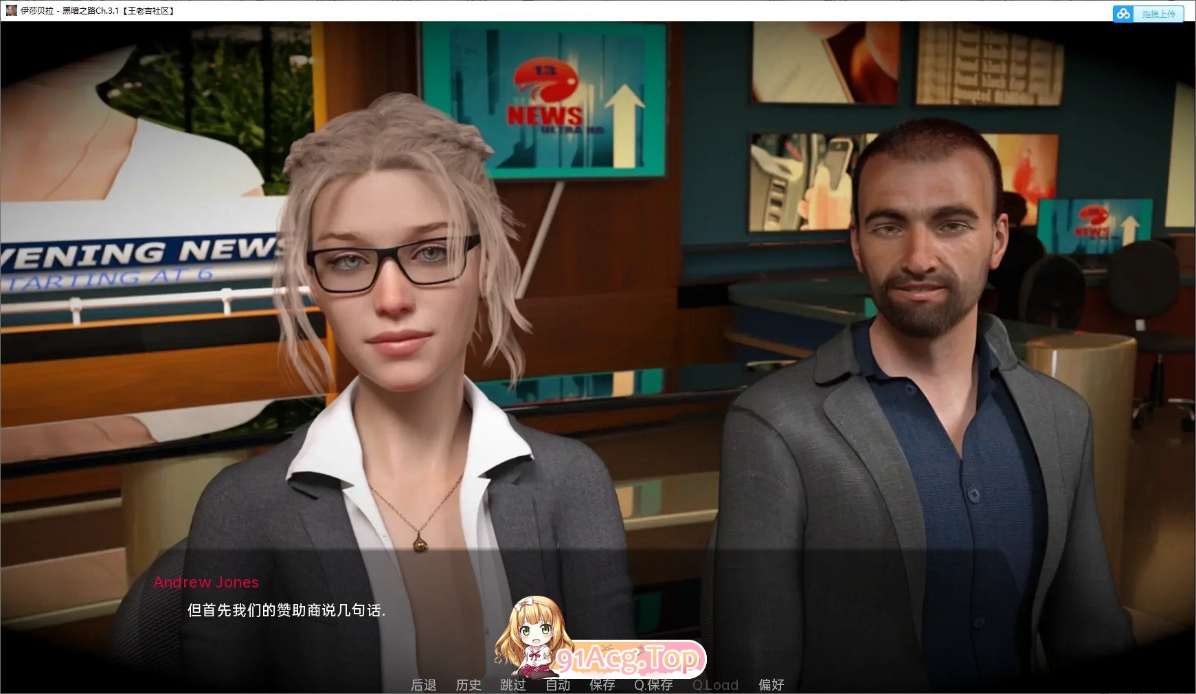 [欧美SLG/汉化/动态]伊莎贝拉 - 黑暗之路Ch.4.3 AI汉化版[FM/2G/百度]-第6张-游戏-次元小屋-ACG交流分享论坛