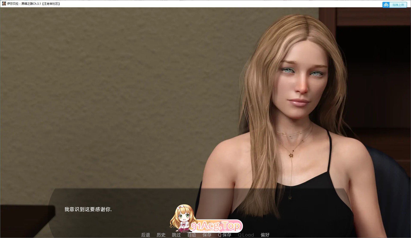 [欧美SLG/汉化/动态]伊莎贝拉 - 黑暗之路Ch.4.3 AI汉化版[FM/2G/百度]-第7张-游戏-次元小屋-ACG交流分享论坛